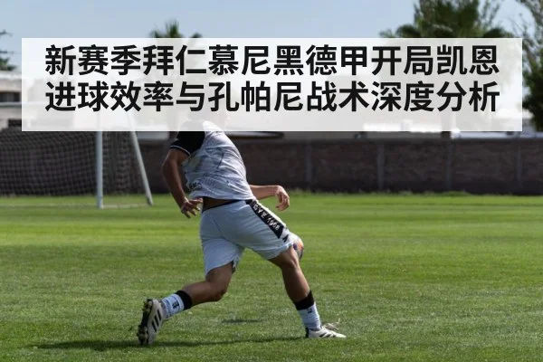 soccer striker shooting goal(kaiyun)